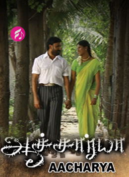 Aachariyaa (Tamil)
